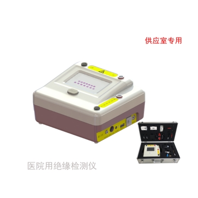 【供應室用】醫用絕緣檢測儀 （EF606-B臺式）